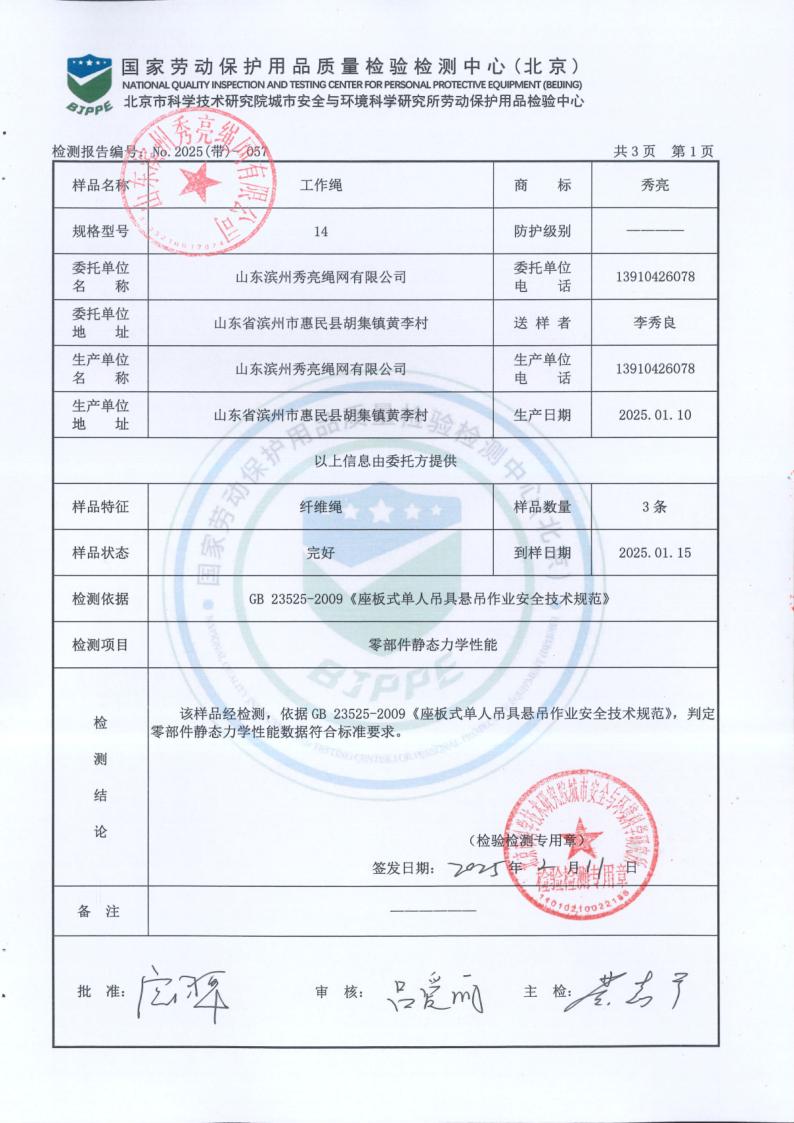 图片24.jpg