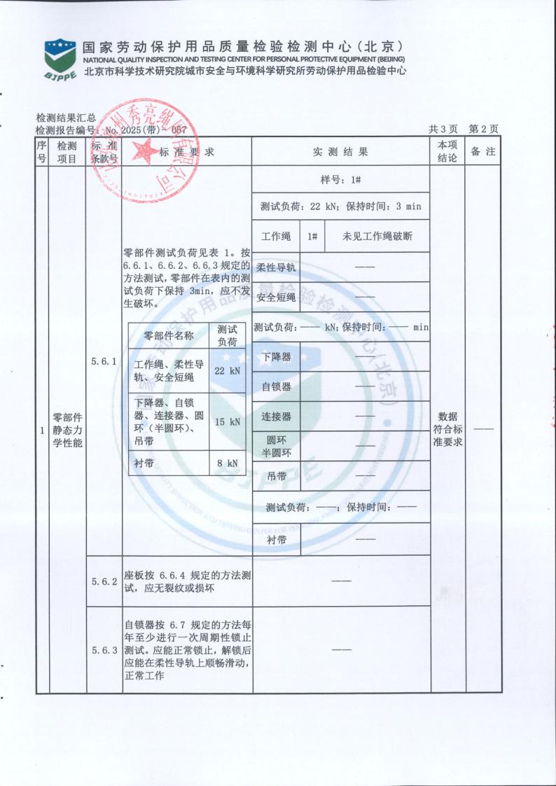 图片25.jpg