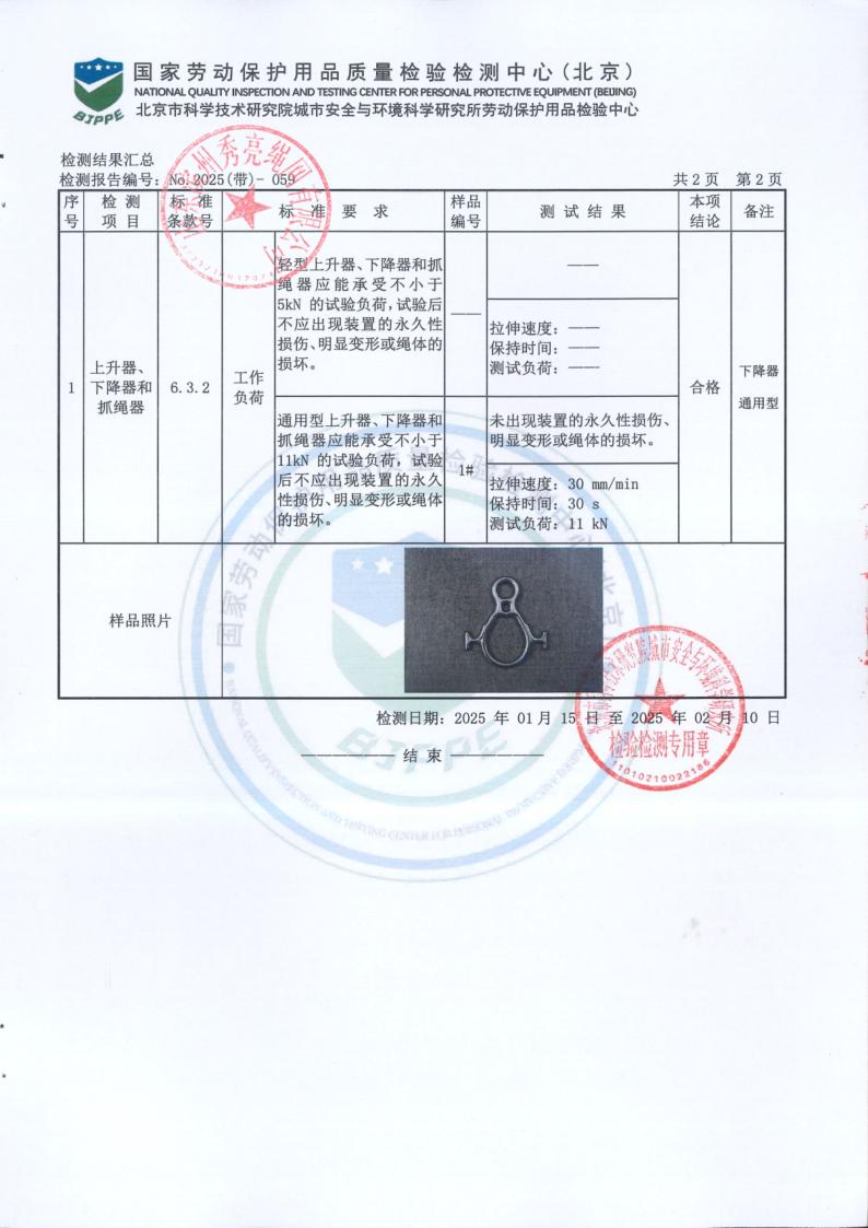 图片29.jpg