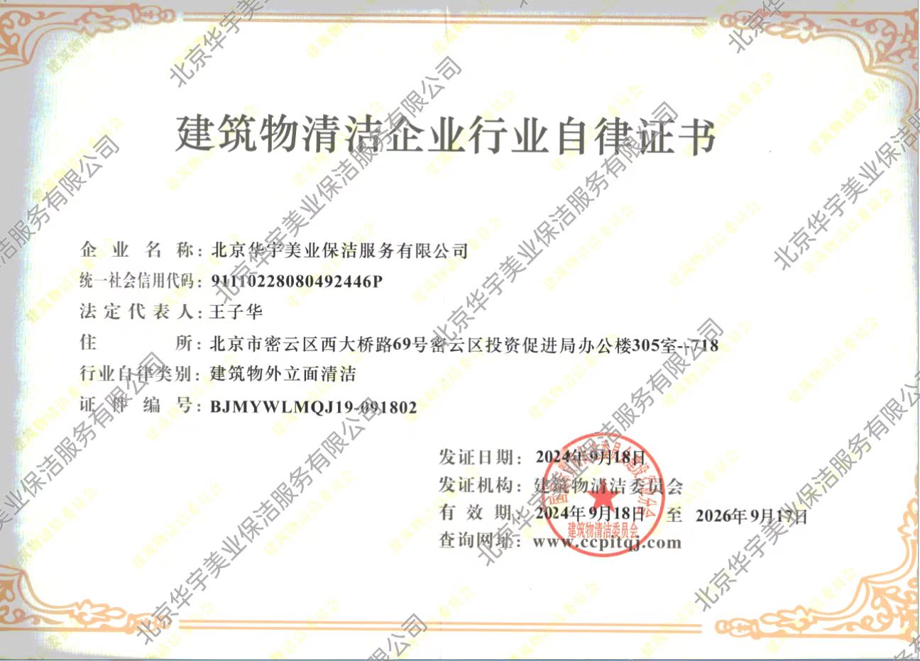 9444f9c5-15a7-457b-b64b-4a3e06c6a729.jpg